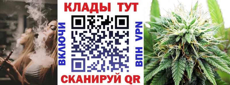 Купить закладку Cocaine  Альфа ПВП  Меф  АМФ  МАРИХУАНА  ГАШИШ  Отрадное
