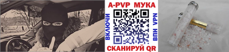 Купить где  Отрадное  A PVP СК КРИС 