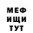 МЕТАДОН мёд BOREEZY