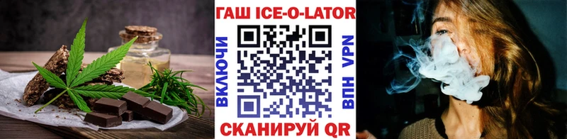 Купить закладки  Отрадное  Canna-Cookies конопля 