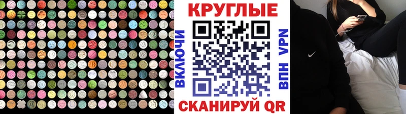 Купить  Отрадное  Ecstasy louis Vuitton 