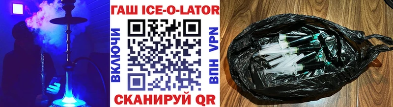 Гашиш Изолятор  Купить закладки  Отрадное 