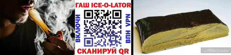 Гашиш хэш Отрадное