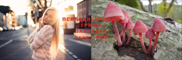 экстази Магадан