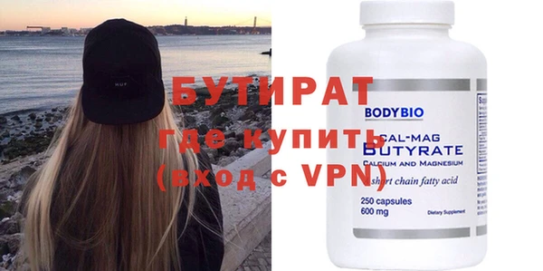 прущий лед Магас