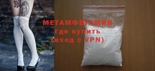 скорость mdpv Майский