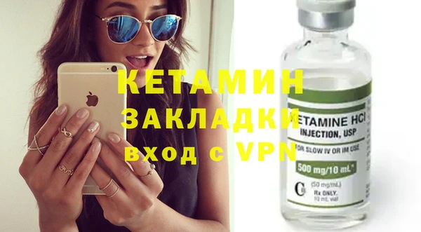 экстази Магадан
