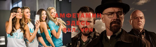 скорость mdpv Майский