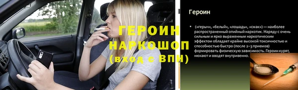 экстази Магадан