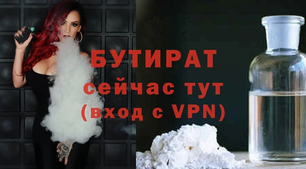 прущий лед Магас