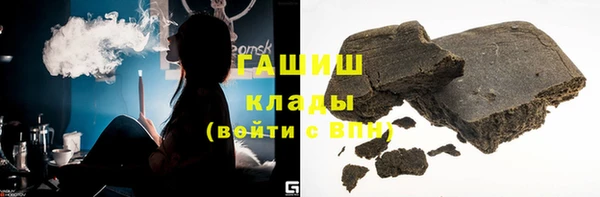 экстази Магадан