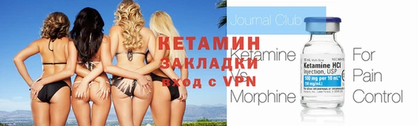 экстази Магадан