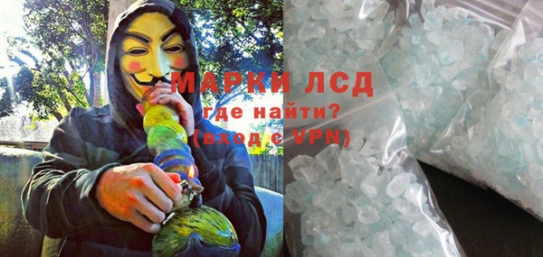 скорость mdpv Майский