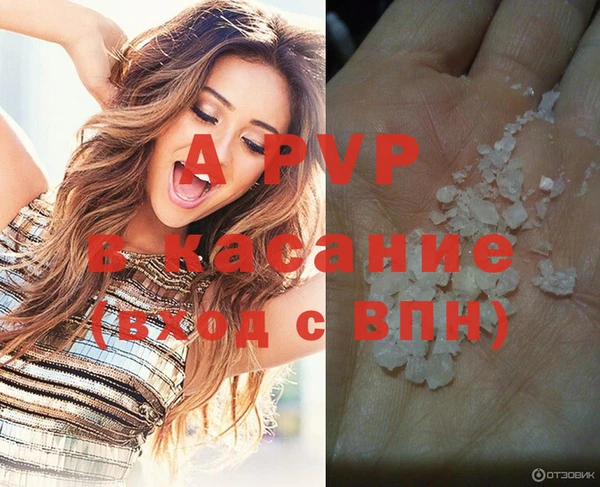 скорость mdpv Майский