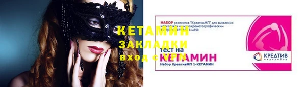 прущий лед Магас