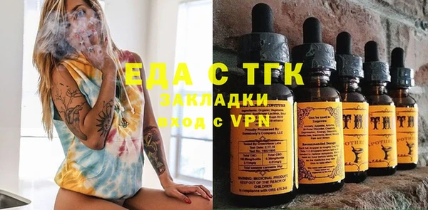 прущий лед Магас