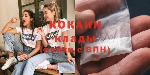 прущий лед Магас