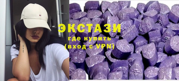 экстази Магадан