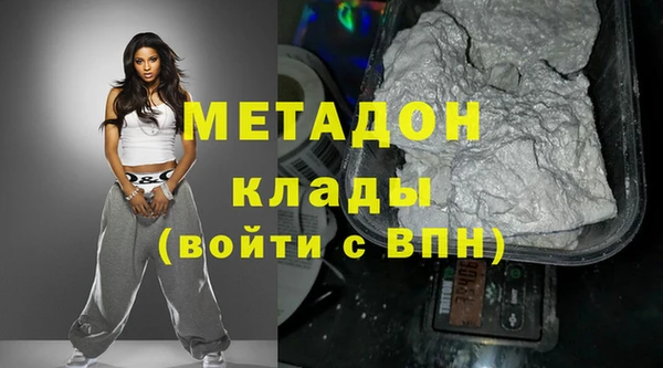 экстази Магадан