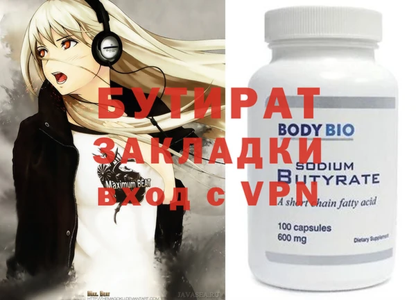 экстази Магадан