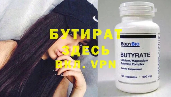 скорость mdpv Майский