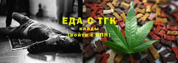 прущий лед Магас