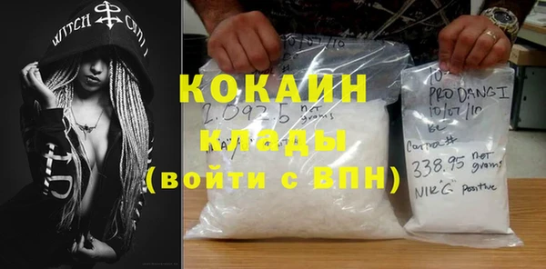 прущий лед Магас