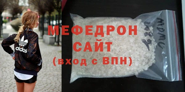скорость mdpv Майский