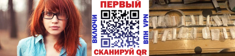 Метамфетамин пудра Отрадное
