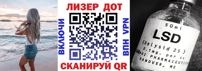 Марки N-bome 1,5мг  Купить закладки  Отрадное 