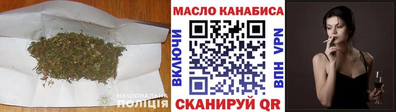 ТГК вейп  Купить  Отрадное 