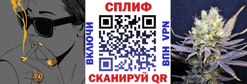 Каннабис гибрид  Купить  Отрадное 